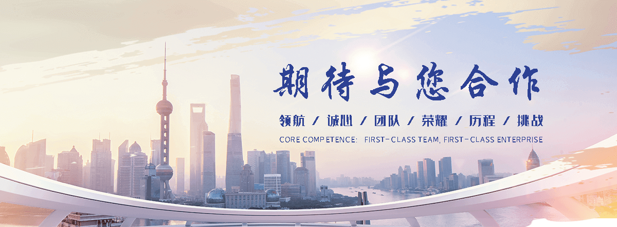 闽清摇摆喷泉